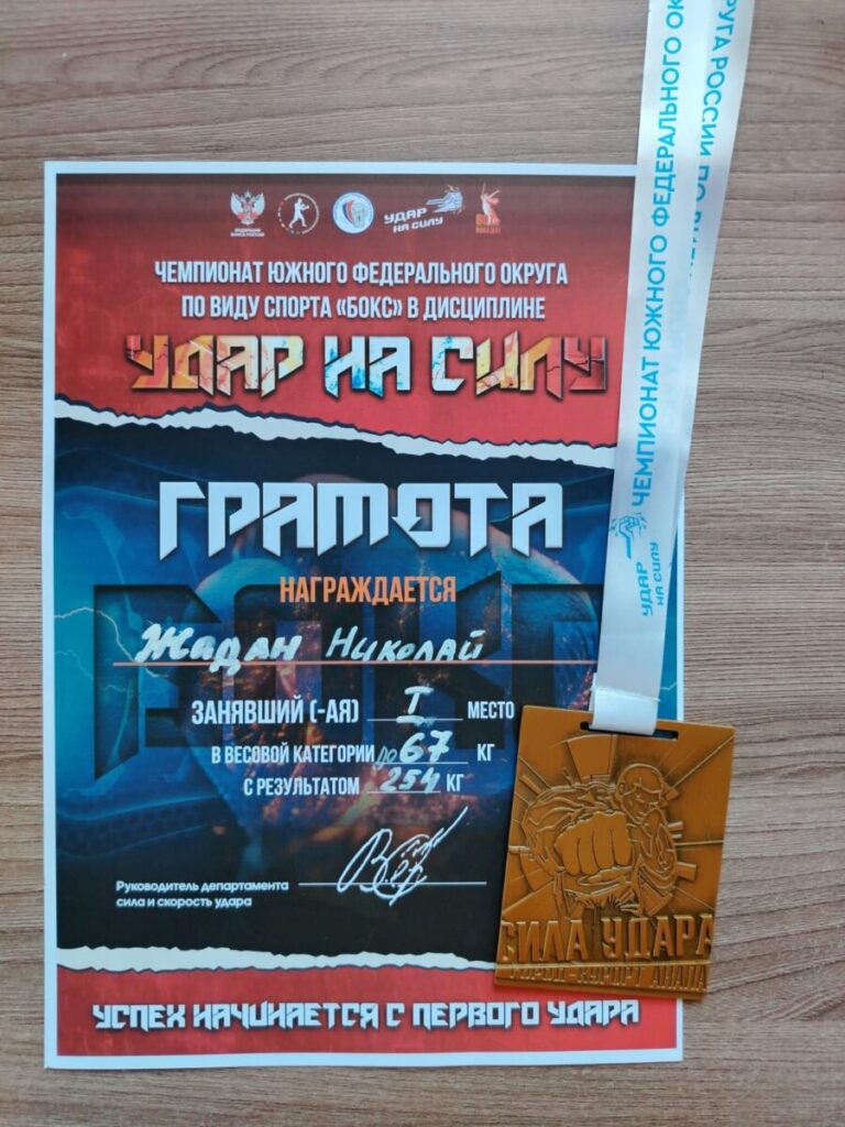 course image