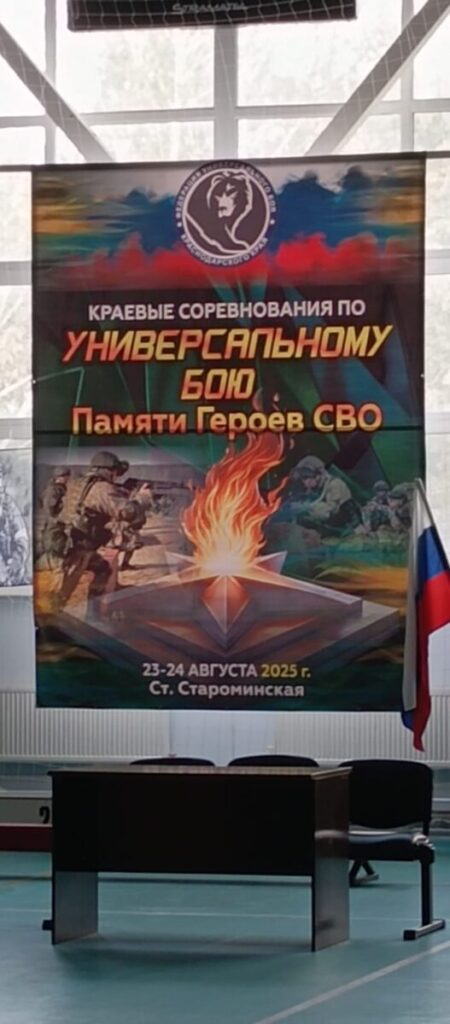 course image